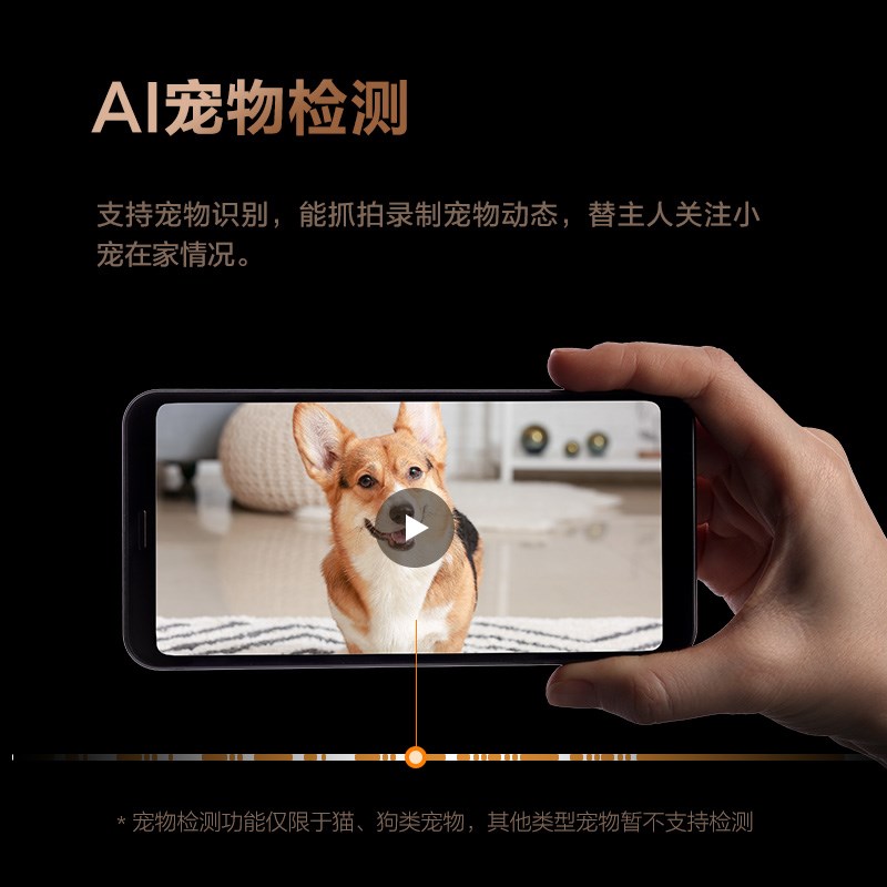 萤石C6c精灵球网络AI摄像头800万360度全景手机远程家用超清监控