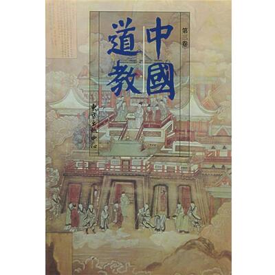 【正版书籍】 智慧背囊 云天 编 知识出版社