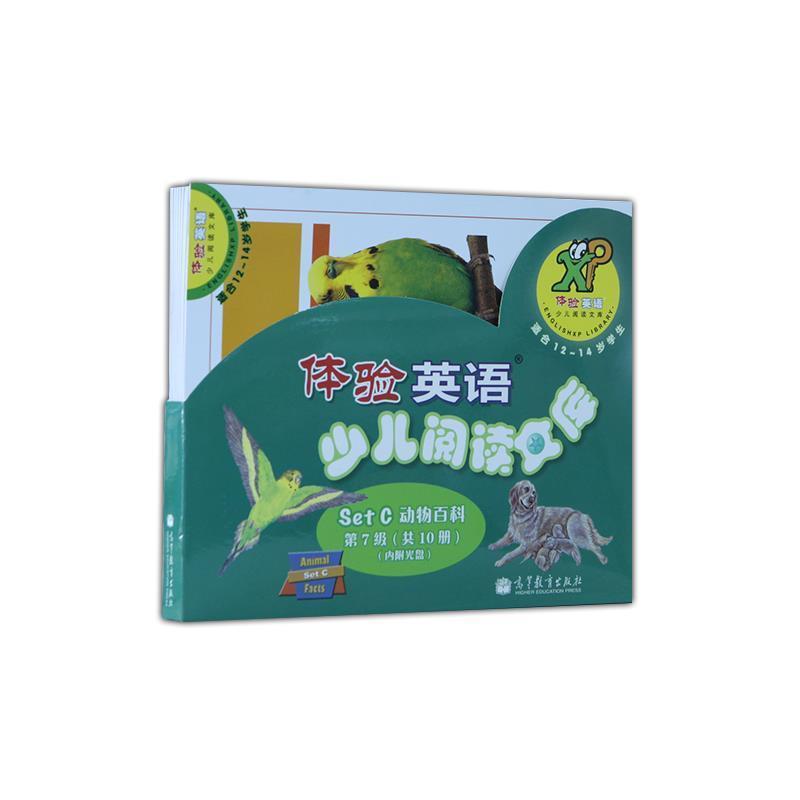 【正版书籍】 体验英语少儿阅读文库 Cengage Learning 高等教育出版社