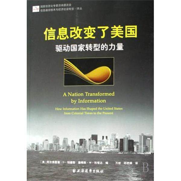 【正版书籍】 数独初级教程 数独联盟 编 科学普及出版社