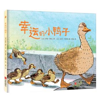【正版书籍】 幸运的小鸭子 (美)摩尔　著 北京联合出版公司