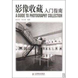 【正版书籍】 标准电码本 中华人民共和国邮电部 编 人民邮电出版社