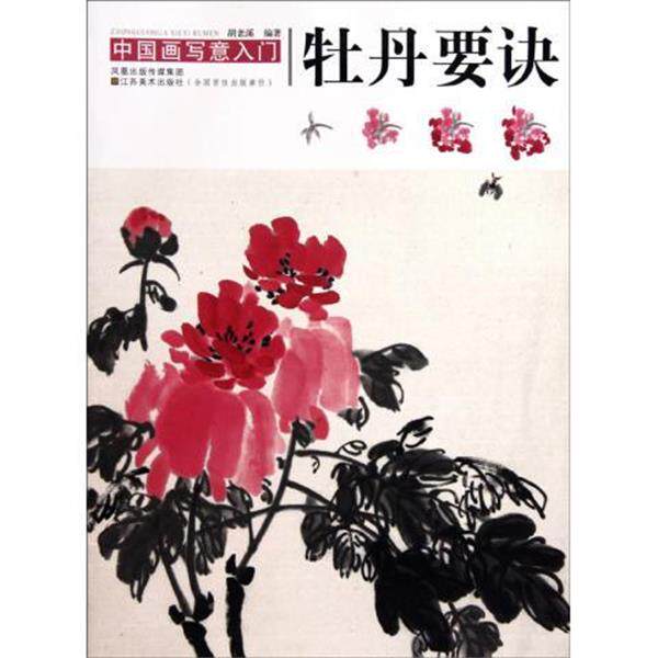 【正版书籍】 新课程下中小学教师说课、听课、评课技能指导 谢邦会 等主编 世界图书出版公司
