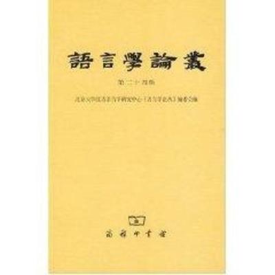 【正版书籍】 大和魂—日本的根性窥探 李涛 著 中国友谊出版公司