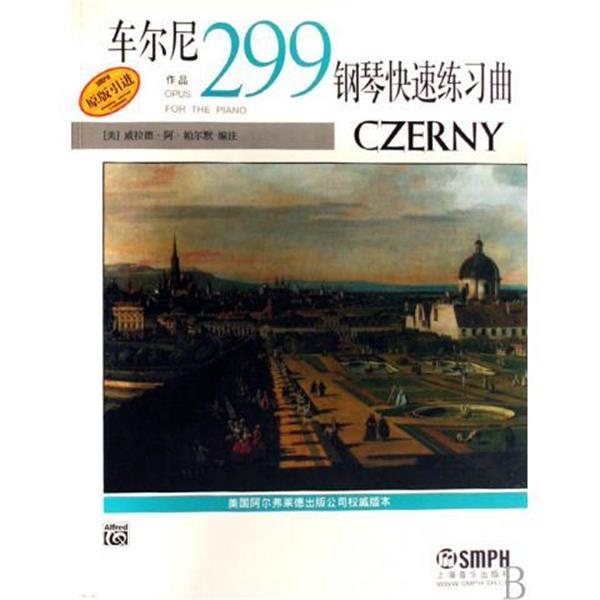 【正版书籍】 周秦汉晋方言研究史 复旦博学论丛 华学诚 复旦大学出版社
