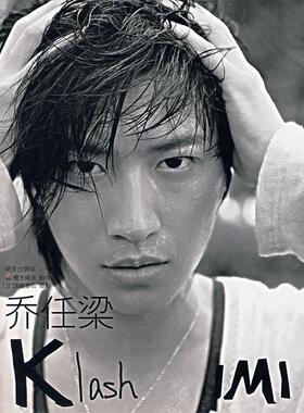 【正版书籍】 乔任梁 橙天娱乐 著,滨崎泰弘 摄影 明天出版社