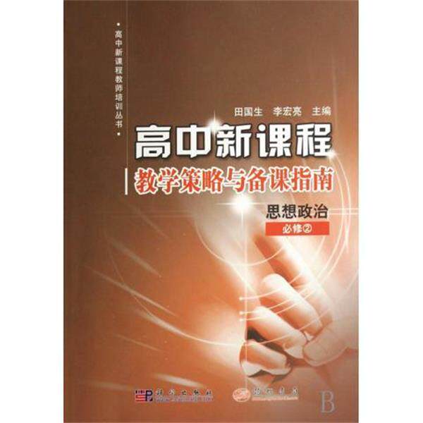 【正版书籍】 世界经典童话故事 童年有声系列 小公主童话：白雪公主 [德]格林兄弟,童年美术 湖南少年儿童出版社
