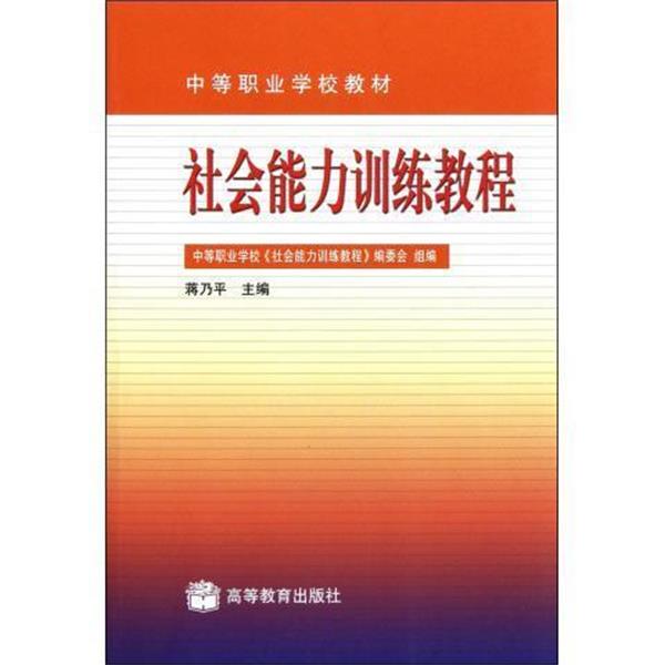 【正版书籍】 实用小提琴演奏基础与入门 《新世纪青少年艺术素质培养丛书》编委会 编 世界图书出版公司