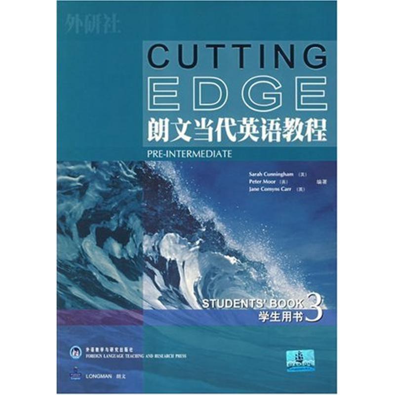 【正版书籍】 朗文当代英语教程-学生用书-3- (英)坎宁安(Cuningham,S.) 等编著 外语教学与研究出版社