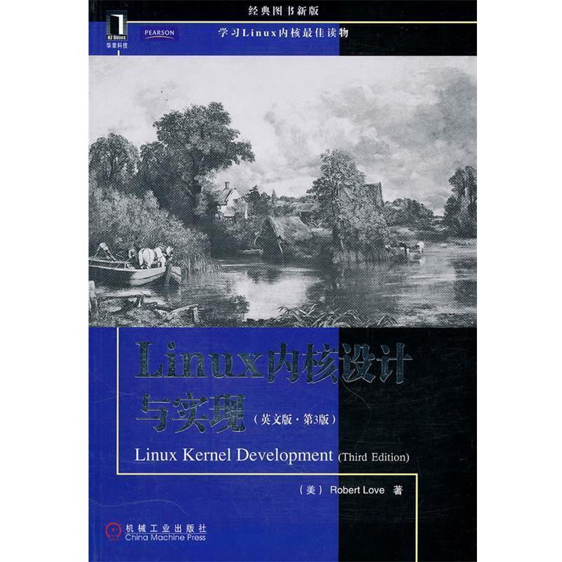 【正版书籍】 Linux内核设计与实现 （美）洛夫 著 机械工业出版社