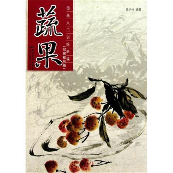 【正版书籍】 小女贼的猫腻 钱海燕 著 湖南美术出版社