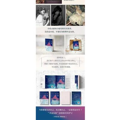 【正版书籍】 丹麦女孩 (美)大卫·埃贝尔舍夫 南海出版公司