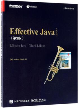 【正版书籍】 Effective Java (美)约书亚·布洛克(Joshua Bloch) 著 电子工业出版社