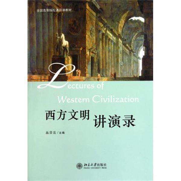 【正版书籍】 神探福尔摩斯 14“格洛里亚斯科特”号三桅帆船案 (英)亚瑟·柯南·道尔 文汇出版社
