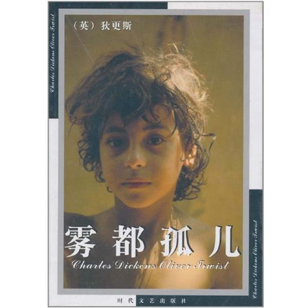 【正版书籍】 伊索寓言  时代文艺出版社