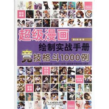 【正版书籍】 HOPEENGLISH希望英语第二版 龚兵,白莉 编 外语教学与研究出版社