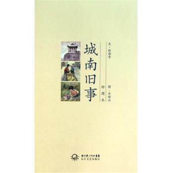 【正版书籍】 国际贸易理论基础教程 陈文培 科技文献