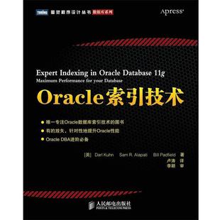 Oracle索引技术 社 人民邮电出版 正版 书籍 Alapati Darl 美 Padfield著 Kuhn Bill Sam