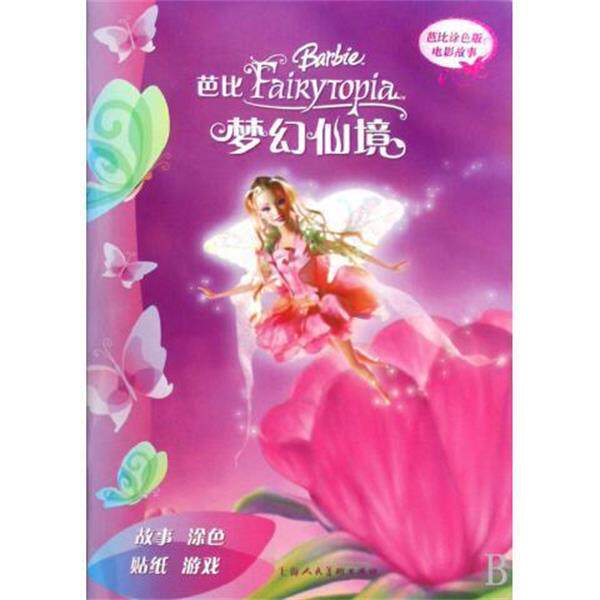 【正版书籍】 明清家具木质鉴别 刘雅笛,董洪全 湖南美术出版社