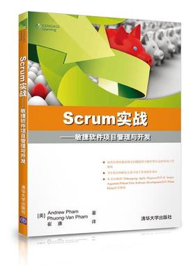 【正版书籍】 Scrum实战:敏捷软件项目管理与开发 (美)帕姆,(美)帕姆　著,崔康　译 清华大学出版社