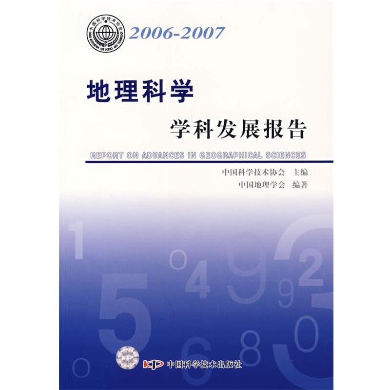 【正版书籍】 股道登峰:股市全胜兵法 狙击手 中国科学技术出版社