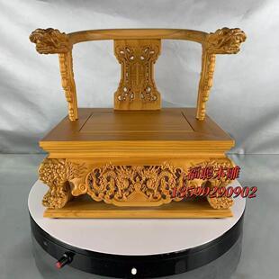 厂家直销佛像宝座底座加高文椅脱椅龙椅松木实木雕刻工艺礼品摆饰