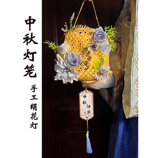 中秋手工DIY灯笼古风竹兔灯笼儿童手工材料包制作摄影活动