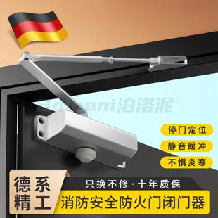 消防安全防火门闭门器玻璃门超静音闭合器强力液压缓冲闭合阻尼器