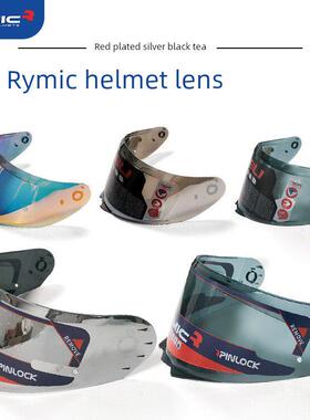 Rymic原装头盔镜头977/935/981/Sr6全头盔R878半头盔X60防雾贴片