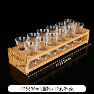 KTV鸡尾酒杯家用 子弹杯白酒杯小烈酒杯玻璃吞杯一口杯B52杯架套装