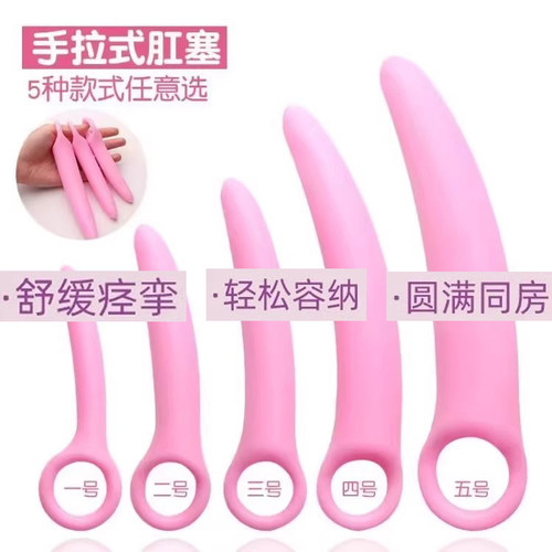 外出肛赛迷你尾巴新手硅胶