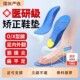 医用足底筋膜炎专用足弓支撑鞋 垫脚底后跟痛骨刺疼扁平足矫正鞋 垫