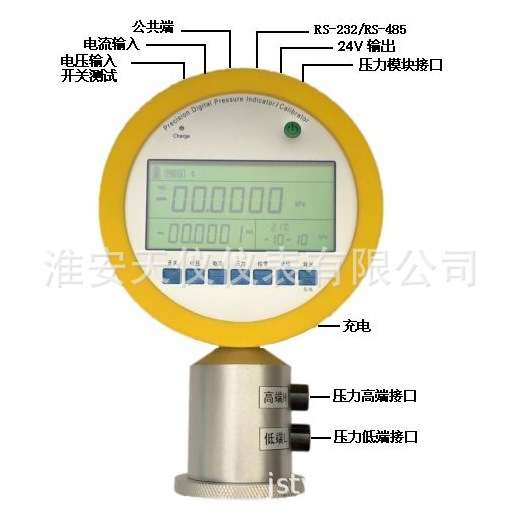 数字差压表 就地压差表 量程按需方要求生产 现场用数显微压差计