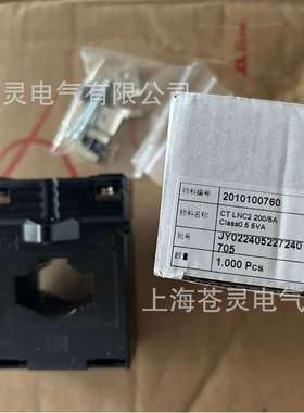 ABB电流互感器CT,LNC3C,300/5A,Class0.5,10VA 1TNS040300026R1
