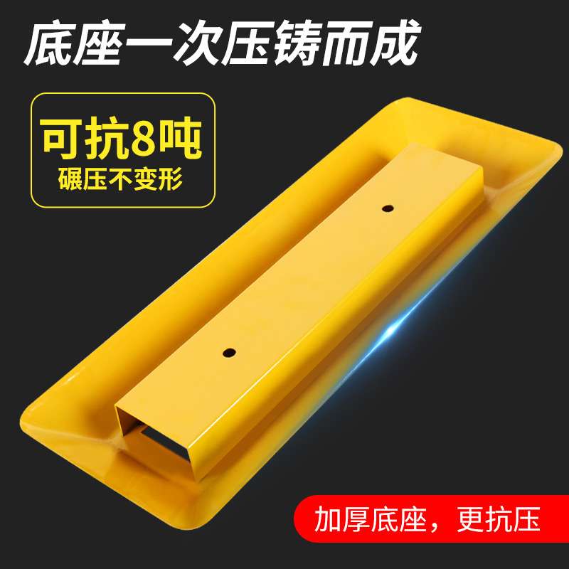 路特斯加厚地锁车位锁停车位地桩挡车器防撞停车柱免打孔防占用锁