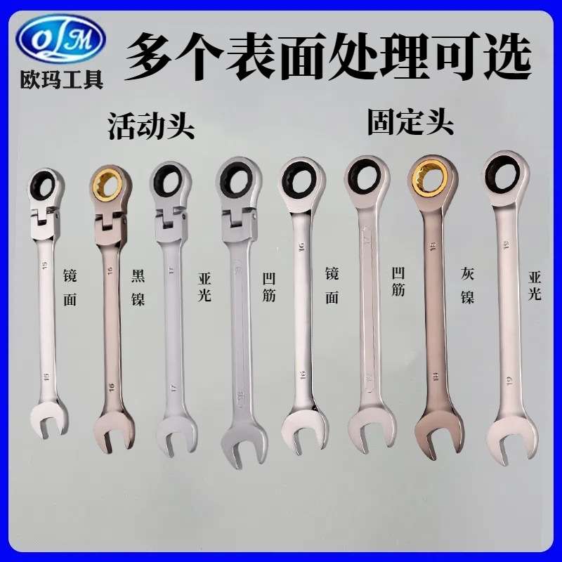 14件套72齿活动头快速棘轮两用扳手布袋套装组套汽修 五金工具