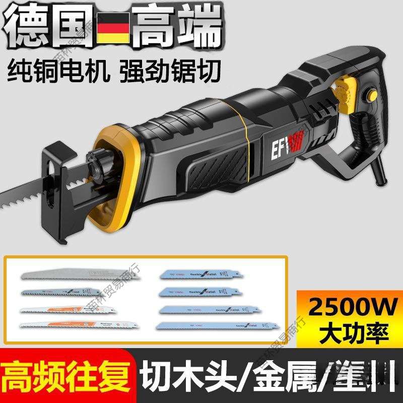 锯往复锯电锯家用小型手持切割金属木头多插电大功率