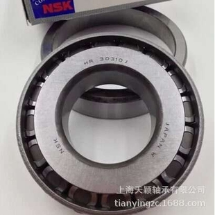 32236 HR32236J 7536E轴承 NSK锥形轴承 NSK轴承 NSK原装 NSK