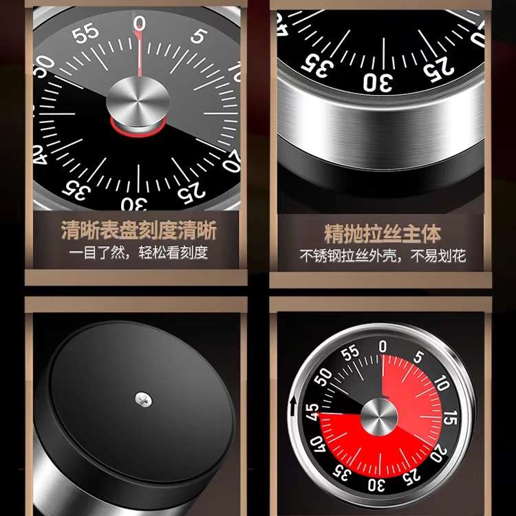 可视化计时器厨房机械定时学习儿童提醒器磁吸式秒表闹钟冰箱简单