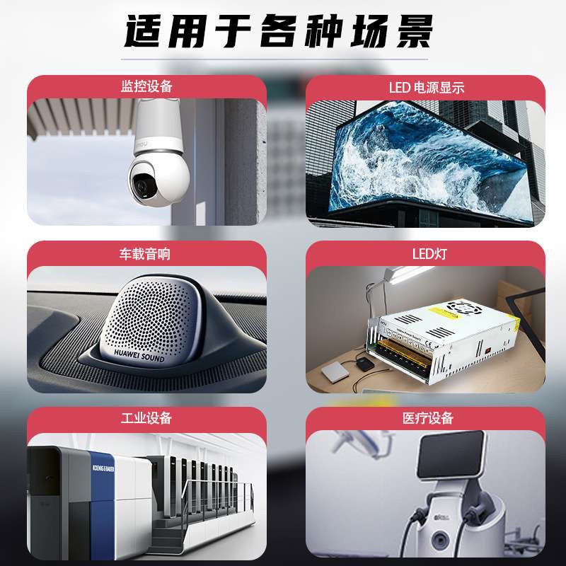 AC220V转12V变压器 DC12V400W监控开关电源 LED灯条灯带电源