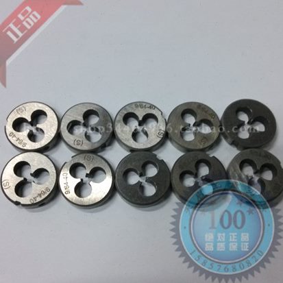 浙江平湖左牙左旋圆板牙G1/8 G1/4 G3/8 G1/2 G3/4 G1 1/4-20-28