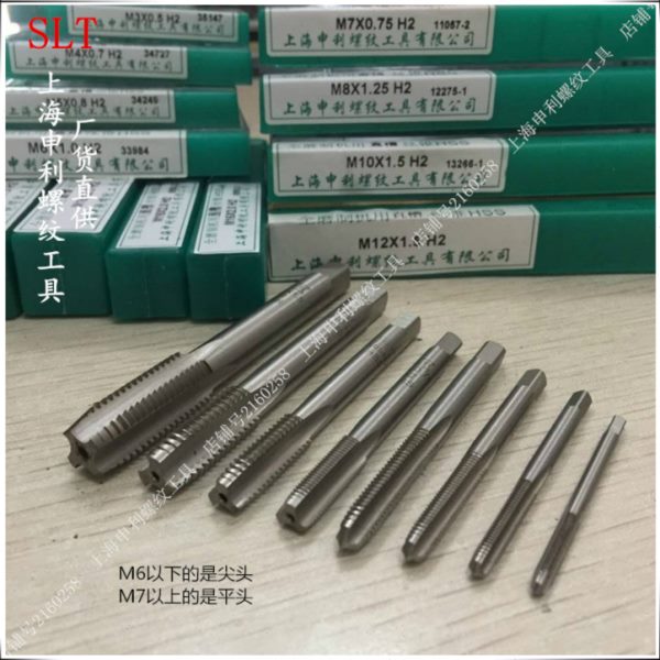 SLT海申利公制细牙直槽丝锥 M25*2 *1.5 M25*1 H2 高速钢机用丝攻