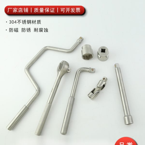 304不锈钢套筒连接杆短杆125mm长杆200mm1/2寸套筒接杆铝厂专用