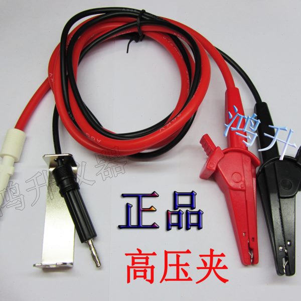 同惠TH90003B,TH90003R,TH90003 耐压测试线