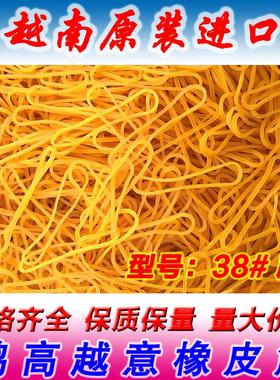 越南进口扁越意黄色橡皮筋橡皮圈橡筋橡胶圈皮筋对折cm包邮