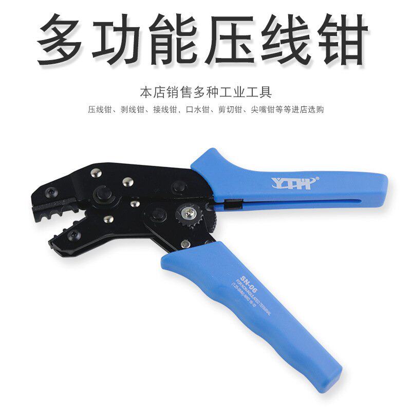 SN-28B、48B06、02、02WF、02C压线钳冷压端子钳棘轮式端子夹线钳