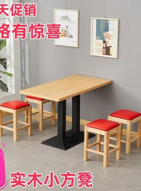 实木小方凳麻辣烫螺蛳粉米线线小吃饭店桌椅面面馆饭厅餐饮长方形
