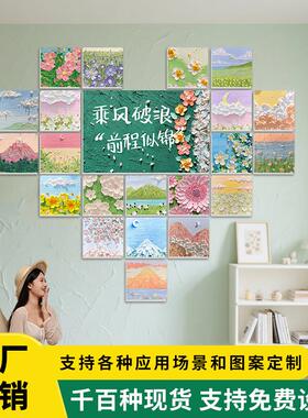 网红打卡墙墙面装饰布置氛围拍照区民宿烧烤餐饮店室户外背景打造