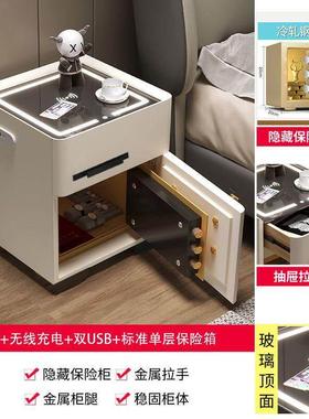 智能床头柜保险箱一体保险柜简约轻奢高级卧室多功能家用新款