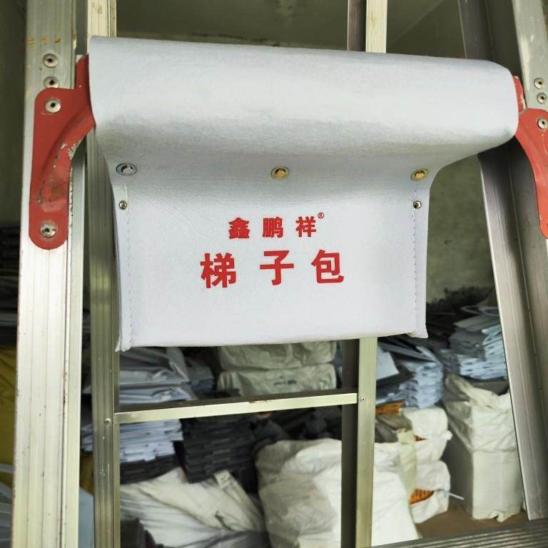 鑫鹏祥合梯包收纳包人字梯工具袋加厚多功能装修梯子包结实耐磨,五金/工具,工具包,淘宝优惠券,粉丝福利购,淘宝优惠卷